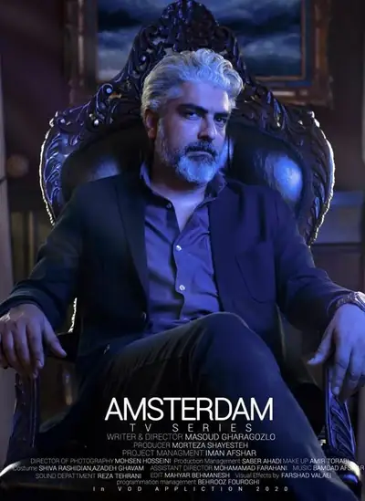 poster Amsterdam 1402 